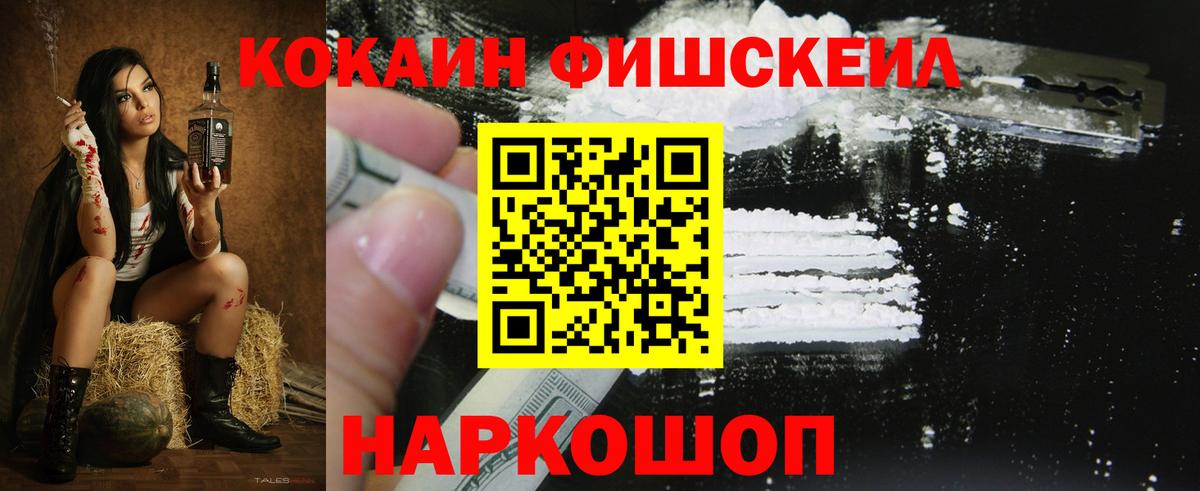 Cocaine Columbia Старая Купавна