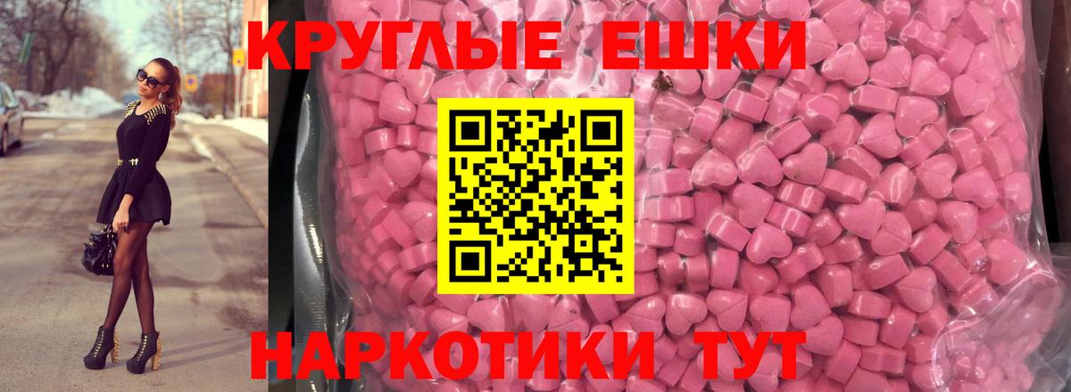 ЭКСТАЗИ Дубай Старая Купавна