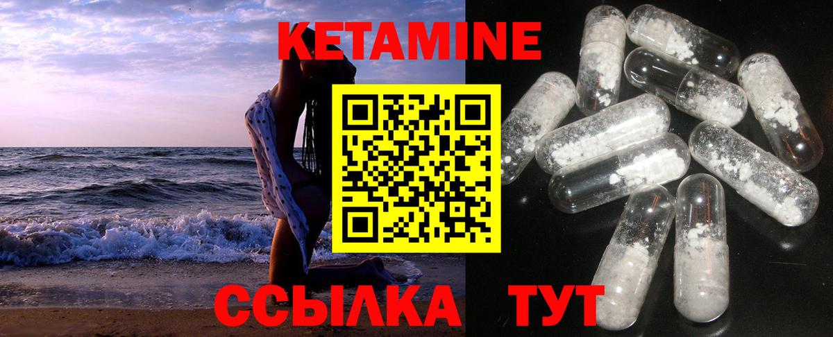 Старая Купавна  КЕТАМИН ketamine  omg вход  Вход с VPN 