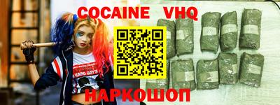 меф Наро-Фоминск