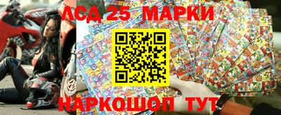 меф Наро-Фоминск
