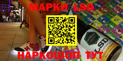 меф Наро-Фоминск