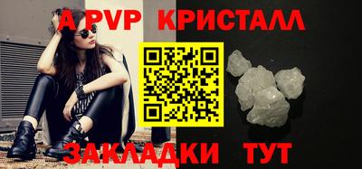 a pvp Нарткала