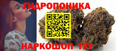 меф Наро-Фоминск