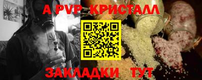 меф Наро-Фоминск