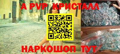 a pvp Нарткала