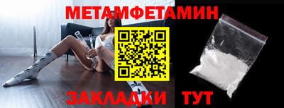 меф Наро-Фоминск