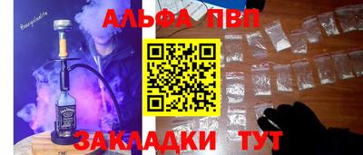 a pvp Нарткала