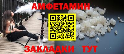 меф Наро-Фоминск