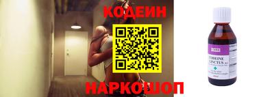 меф Наро-Фоминск