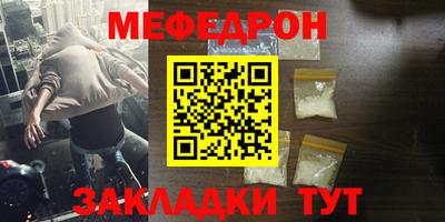 мяу мяу мука Нальчик
