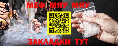 мяу мяу мука Нальчик