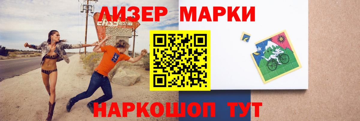 Старая Купавна  блэк спрут   Лсд 25 экстази  Вход с VPN  LSD-25 экстази ecstasy  ЛСД экстази кислота 