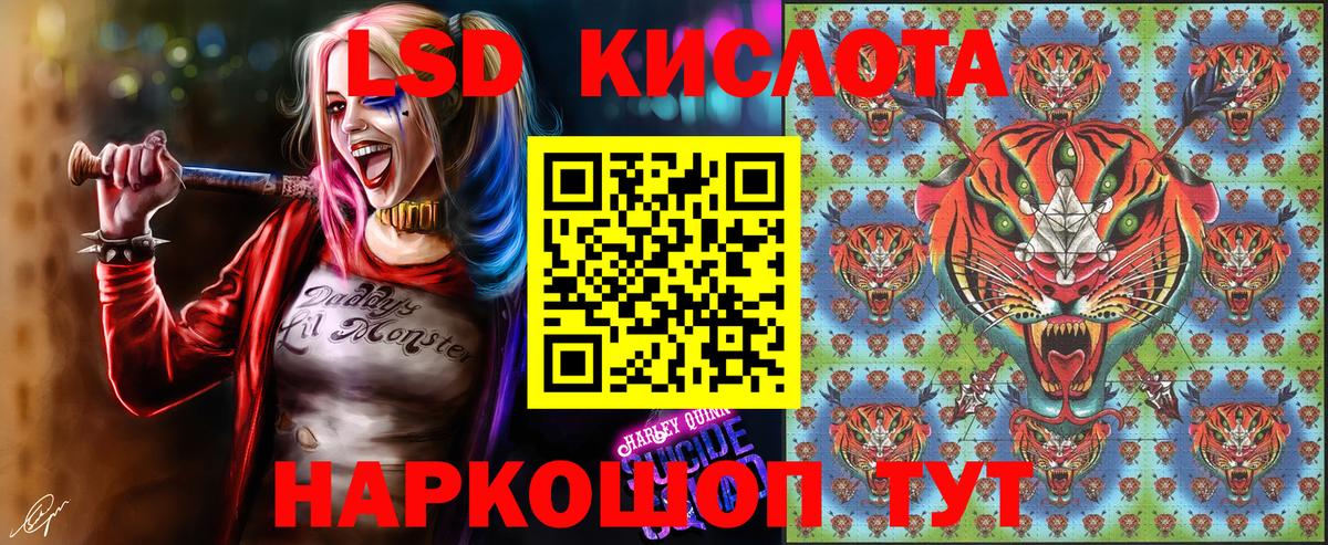 Марки N-bome 1,8мг  Марки N-bome  Старая Купавна  Вход с VPN 