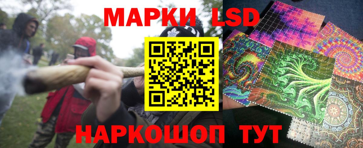 Марки N-bome 1,8мг Старая Купавна