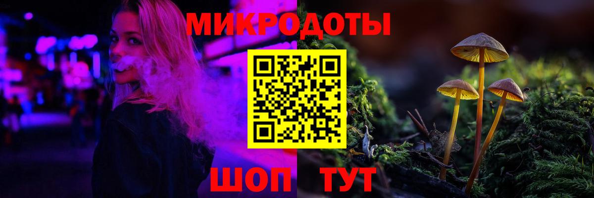 Старая Купавна  Псилоцибиновые грибы Psilocybe  наркота  Вход с VPN 