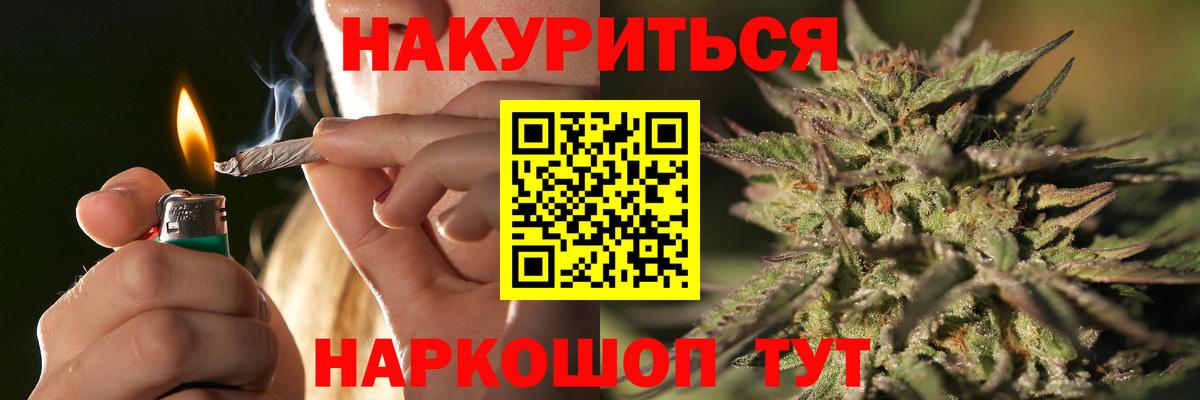 МАРИХУАНА ГИДРОПОН Старая Купавна
